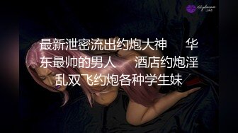 STP18029 你的依依高颜值新人美少妇双人啪啪大秀，性感黑丝口交侧入大力抽插猛操