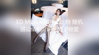 [MP4]STP28342 國產AV 皇家華人 RAS0201 天使般的青梅竹馬 超反差放蕩淫亂NTR STACY VIP0600