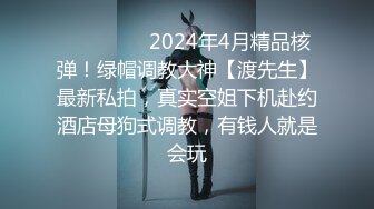 0536帮老公调教人妻 蹂躏人妻的胸 第一集