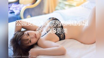 国产AV 精东影业 JD034 借种 两大人气女神 双飞体验轮番内射