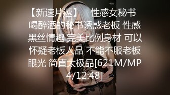 后入干女友，水多胸大