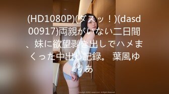 [MP4/ 760M] 红唇白嫩小姐姐！被炮友各种操！埋头吸吮吃屌，大白美臀骑乘位，站立侧入操嫩穴，美女非常耐操