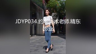 ★☆《最新流出露出女神》★☆极品大长腿苗条身材阴钉骚妻【金秘书】福利3，公园超市各种人前露出放尿啪啪紫薇，相当过瘾《最新流出露出女神》极品大长腿苗条身材阴钉骚妻【金秘书】福利3，公园超市各种人前露出放尿啪啪紫薇，相当过瘾 (2)