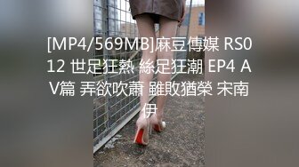 PMC-333.唐茜.小姨被姪子轮操到高潮痉挛.骚货勾引下场被狠操.蜜桃影像传媒