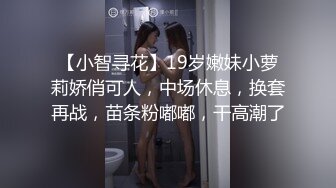 ✿反差萝莉萌妹✿超极品合法卡哇伊小萝莉〖小奥喵〗与大鸡巴爸爸各种啪啪 水晶棒紫薇 一线天白虎嫩穴插出白浆