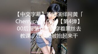 [MP4/333MB]【AI画质增强】酒店上门兼职少妇刚下海过于生涩，叫床也不会，显得十分良家