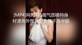 [MP4/ 1.14G]&nbsp;&nbsp;中年大叔忽悠美女顾客做特殊服务，全身按摩撩骚忽悠顾客揉奶玩逼，按摩床上爆草抽插