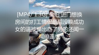 最新厕所TP戴眼镜的JK公主裙小姐姐