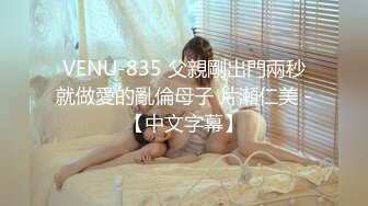 学生装美眉吃鸡