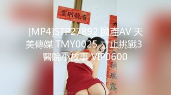 [MP4]神似李菲儿 身高169 99年极品外围 C杯美乳白又大红内裤战神独领风骚