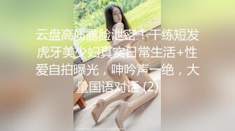 【新片速遞】《重磅⭐推荐》“想不想肏妈妈呀”对白刺激浓妆熟女【妖婆】开裆肉丝肛塞护士制服与干儿子造爱简直太骚了能把男人吸干无套内射[427M/MP4/18:57]