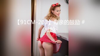 TM0093.沙美辰.催眠大师巧上巨乳少妇.天美传媒