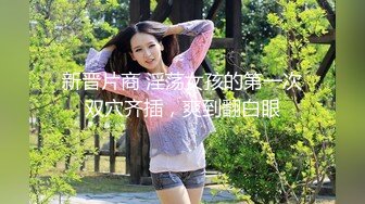 极品无毛一线天粉穴面罩网红女神和纹身炮友激情