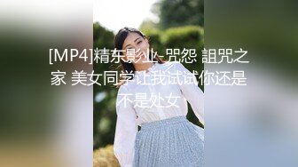 [MP4/ 280M] 牛仔短裤大长腿贫乳美女和炮友居家啪啪，近距离特写交舔屌，翘起屁股舔逼后入撞击美臀