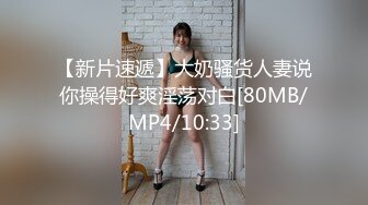 美国金发御姐型美妖 TS伪娘人妖❤️michellealter❤️颜值不错 皮肤白皙 用飞机杯疯狂撸动肉棒 表情很是骚浪！【144V】 (37)