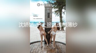 【钻石级❤️推荐】精东影业国产剧情新作JD80-JK萌妹爱家教