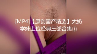 [MP4]良家少妇 搂着腰一起扭动 聊起裙子没穿内裤&nbsp;&nbsp;倒立姿势口交