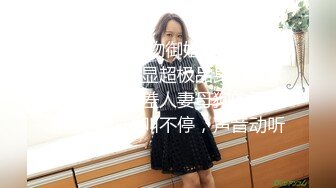 骚骚小少妇情趣耳朵灰丝夫妻居家啪啪，69姿势口交舔屌上位骑乘，抱着屁股一下下撞击，翘起屁股后入大力猛操