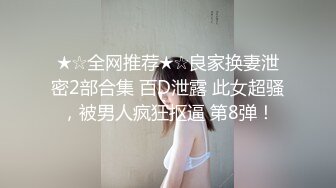 威海少妇2