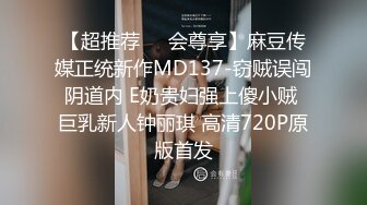 [MP4/ 352M] 反差白富美女神流出酒店约炮极品反差女神 白皙性感蜂腰蜜桃臀