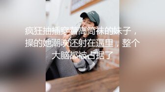 如狼似虎的大嫂让大哥在家啪啪猛草，口交大鸡巴听指挥多体位无套抽插