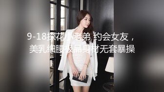 [MP4]STP25961 颜值爆表网红脸模特身材黑丝大长腿，女上位无套啪啪，绝对炮架子必须内射满满的干货 VIP2209