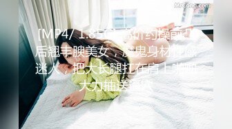 [MP4/3.5GB]【最新流出 操別人家的漂亮女朋友】之超級純欲氣質時尚美女篇 粉穴嫩逼多場景啪操 完美露臉 高清1080P原版