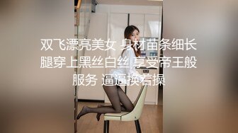 一脸清纯新人小妹妹！大战皮卡丘头套男，黑丝美腿操逼，各种姿势，主动骑乘爆插