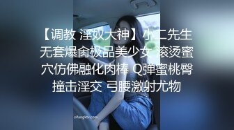 【全景厕拍】群友分享全景偷拍大排档喝酒妹子上厕所