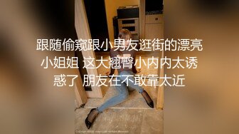 贫乳OL四年没交过男友,太久没打炮小穴很痛