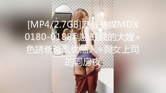 [MP4/ 421M] 唯美人妻&nbsp;&nbsp;侨居海外，每日淫乱生活，被外国人填满精液的骚母狗，逼还挺粉