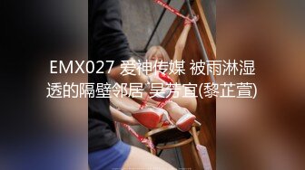 [原创] 背着男朋友第一次出来偷情的骚货，好贱的女人啊（完整版看间界）