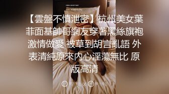 专约良家G奶巨乳小姐姐，蒙上眼睛按头口交，大屁股套弄抽插，扶着肥臀站立后入转战到床上