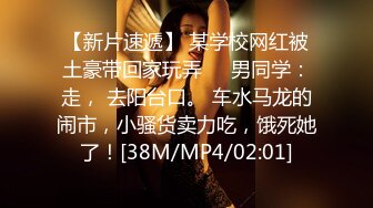 STP27553 极品尤物 高端名媛极品开档油亮肉丝▌香菜公主▌过气女演员生存之道 肉体侍奉 享受前途俩不误