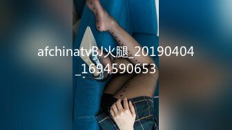 afchinatvBJ火腿_20190404_1694590653