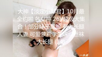 老婆不在家迷翻丰满的小姨子??各种姿势玩她的美鲍开发她的屁眼