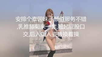 【气质小骚货米拉】角色扮演【中篇】无毛萝莉黑丝制服空姐诱惑，道具自慰骚穴让小哥大鸡巴各种蹂躏抽插，口爆吞精