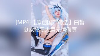 猫爪影像 MMZ027 《娱虐性癖好》皮鞭抽打高潮快感 纯爱女神 顾桃桃