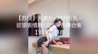 [MP4/1.19G]5-16酒店偷拍电影投影房舔逼狂魔和反差婊眼镜骚女友黑丝白丝情趣生活