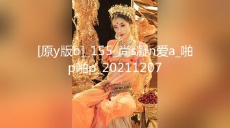 【新片速遞】&nbsp;&nbsp; ❤️精品推荐❤️神似思妮大马美妖『Reina Hanno』被伪娘口交玩弄后庭后入啪啪 [506MB/MP4/00:15:21]