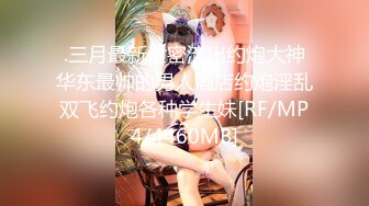 【胖哥探花&amp;大熊探花】门票97，极品御姐