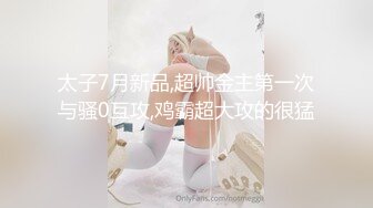 [MP4]180CM极品女神 坐在身上拨弄奶头 超近距离特写深喉 让妹子自摸扛腿抽猛操