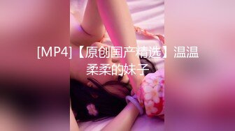 红格子浴衣 清纯反差小母狗Twitter萝莉『晗喵』福利私拍，美乳翘臀性感小骚货，高挑的身材超高颜值，清纯淫靡并存