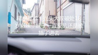 无水印[MP4/556M]1/3 新人莉奈超美痴女被色魔摄影师诱惑开腿抗肩猛操VIP1196