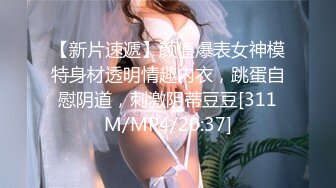 女神露出挑战超刺激极品女神刺激户外雪地露出挑战 无毛粉逼勾引环卫大爷 极致反差 紧张刺激，顶级骚母狗