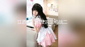 [MP4]STP24920 最新91极品天花板小萝莉▌粉色情人▌翘臀蜜穴待插模式 弯屌后入稚嫩白虎逼 精关把持不住2分钟突射 VIP2209