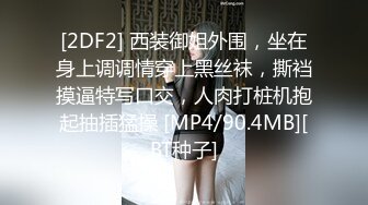 餐厅女厕近距离偷窥牛仔短裤美女的小嫩芯