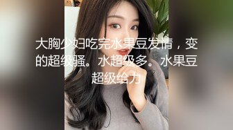 STP28603 星空传媒最新出品母狗or女王 - 幻想温柔乡反差老婆两级反转