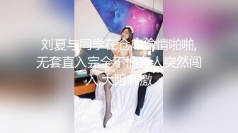 和男友通话还要吃鸡鸡，太刺激最后无套后入啪啪