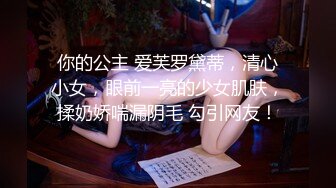 第一次上传，后入173大奶妹纸